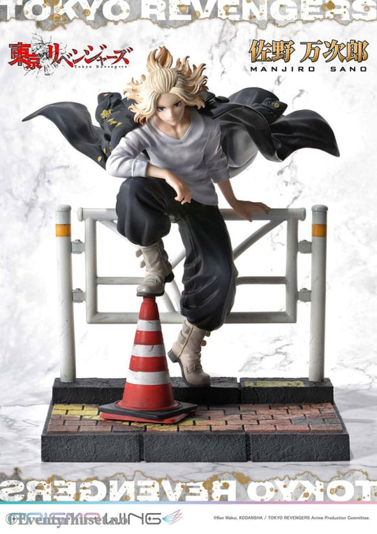Tokyo Revengers Prisma Wing PVC Statue 1/7 Manjiro Sano 23 cm Manga & Anime