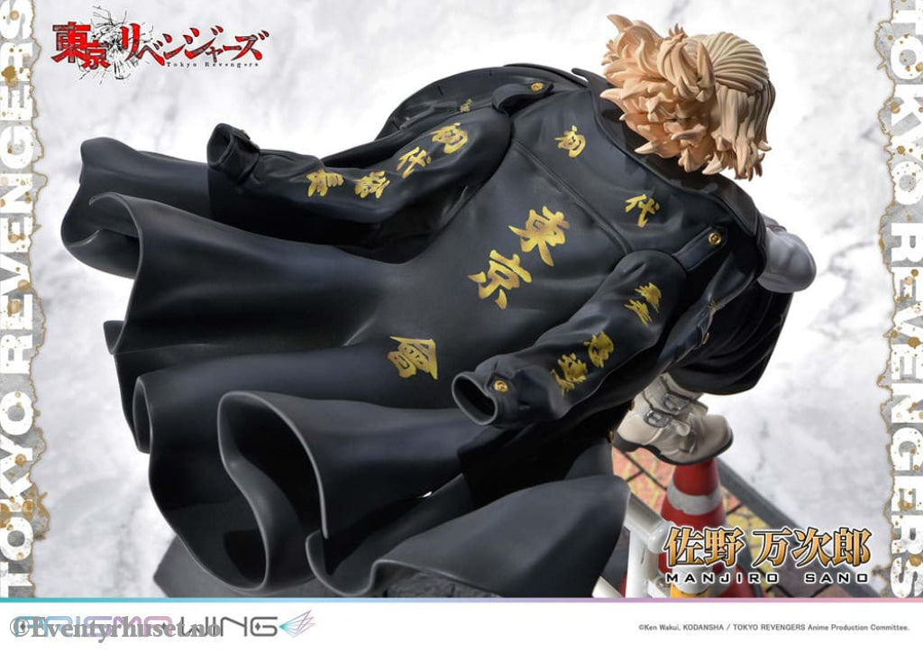 Tokyo Revengers Prisma Wing PVC Statue 1/7 Manjiro Sano 23 cm Manga & Anime