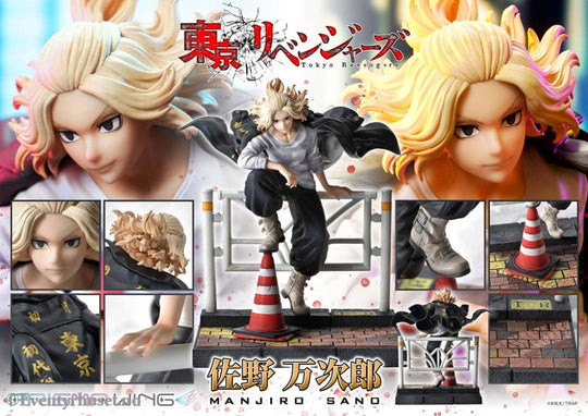 Tokyo Revengers Prisma Wing PVC Statue 1/7 Manjiro Sano 23 cm Manga & Anime