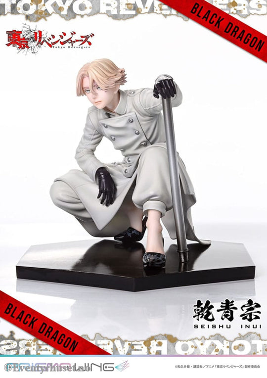 Tokyo Revengers Prisma Wing PVC Statue 1/7 Seishu Inui 14 cm Manga & Anime