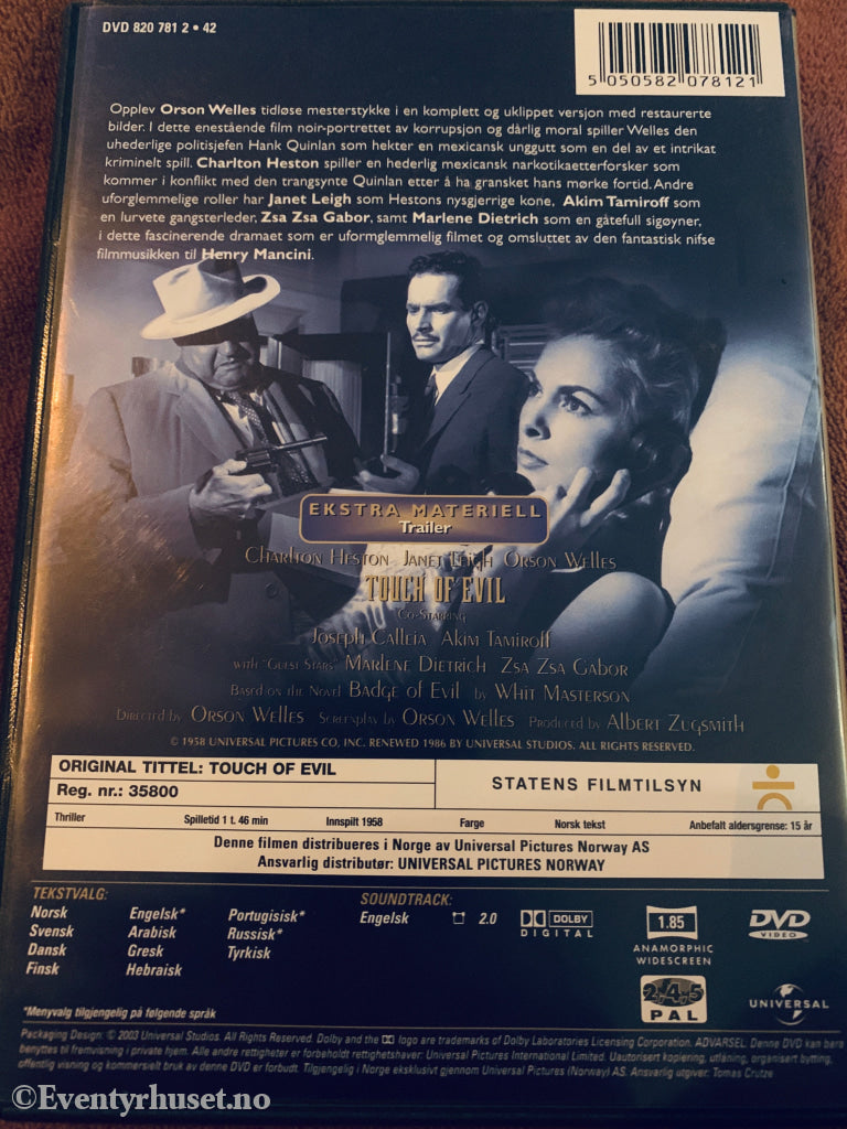 Touch of Evil. 1958. DVD. DVD