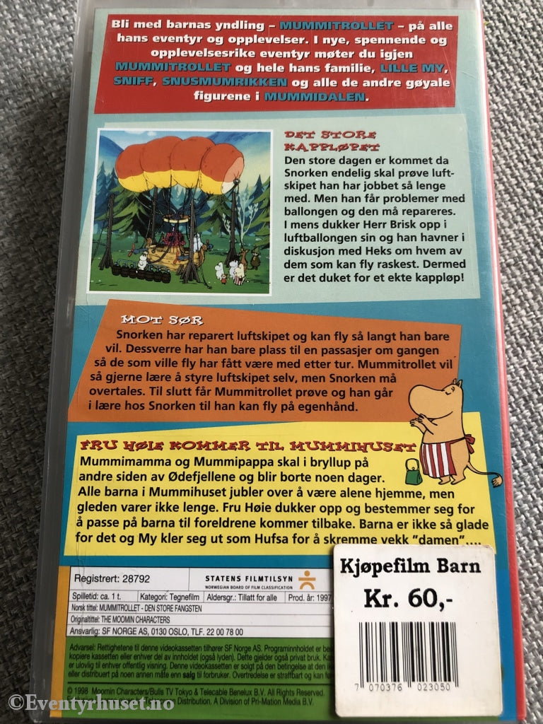 Tove Jansson. Mummitrollet. Det Store Kappløpet. Vhs. Vhs