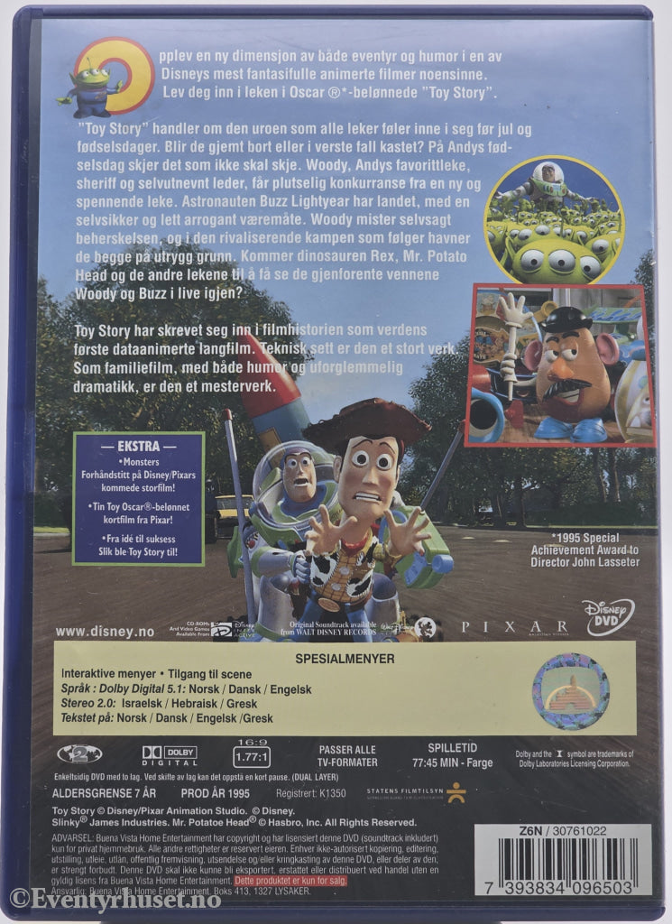 Toy Story . 1995 . DVD.
