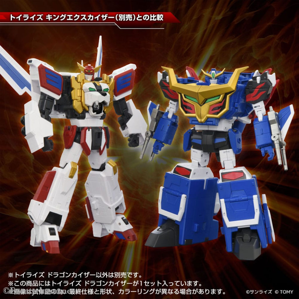 Toyrise Action Figure Dragon Kaiser 25 cm Toys