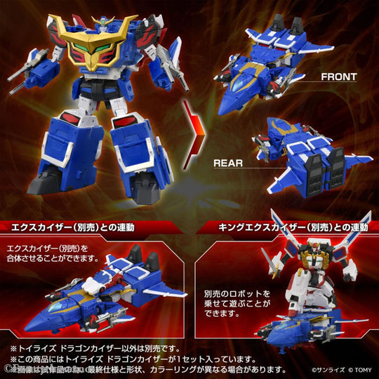 Toyrise Action Figure Dragon Kaiser 25 cm Toys