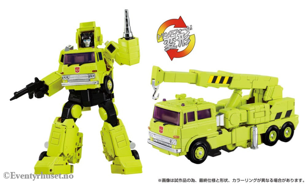 Transformers Missing Link Action Figure MPG-18 Road Hauler 23 cm Toys