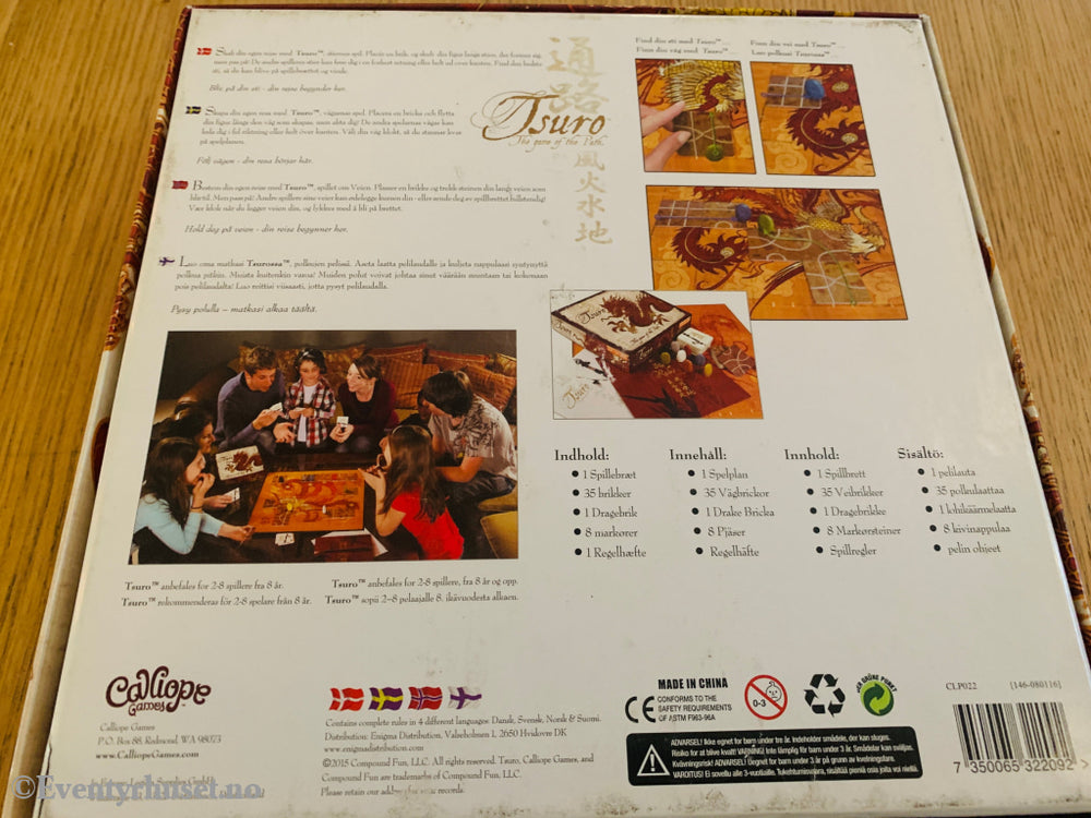 Tsuro. 2004. Brettspill.