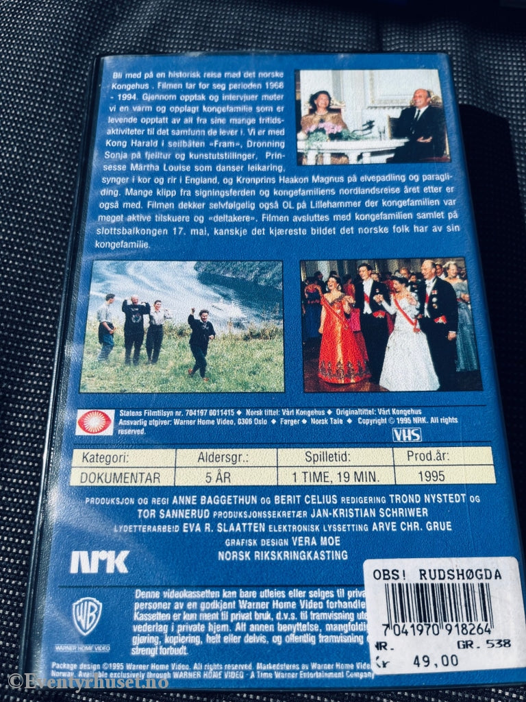 Download / Stream: Vårt kongehus. 1995. VHS. Norwegian.