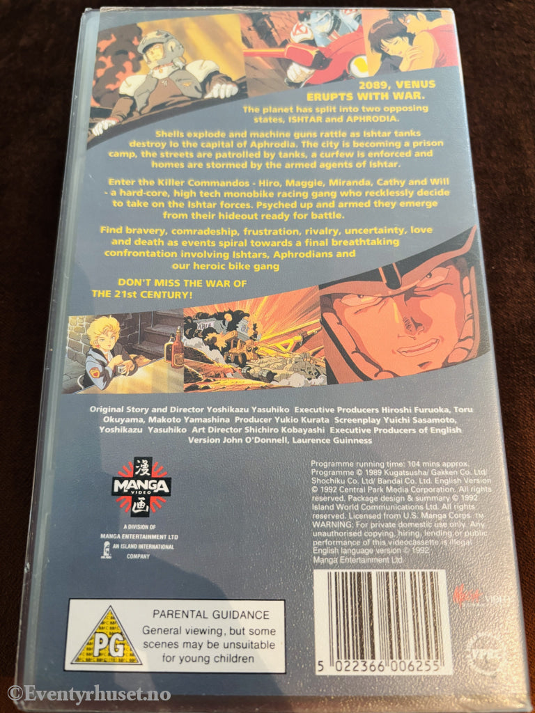Venus Wars. VHS.