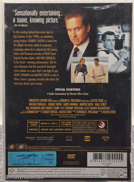 Wall Street. 1987. DVD. Ny i plast!