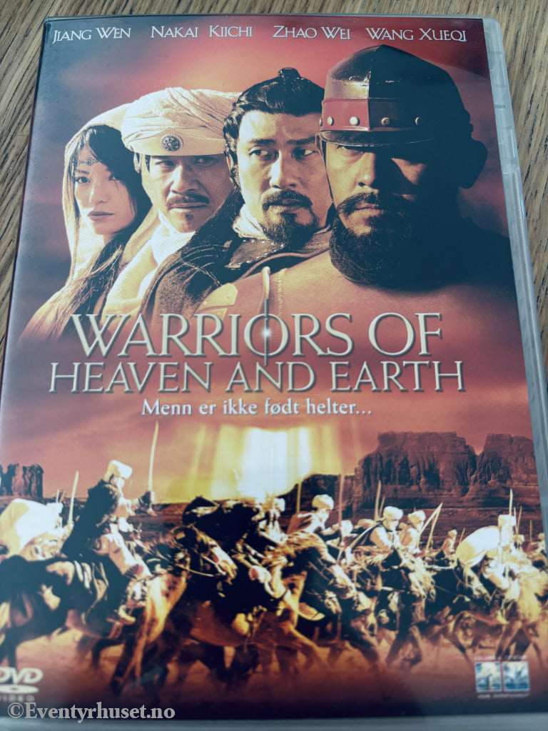 Warriors of Heaven and Earth. DVD.
