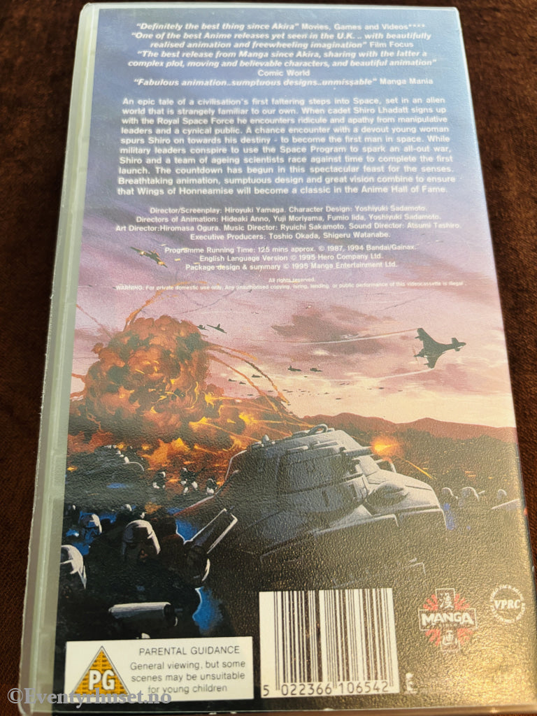 Wings of Honneamise. VHS.