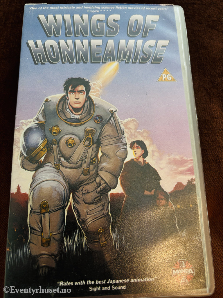 Wings of Honneamise. VHS.
