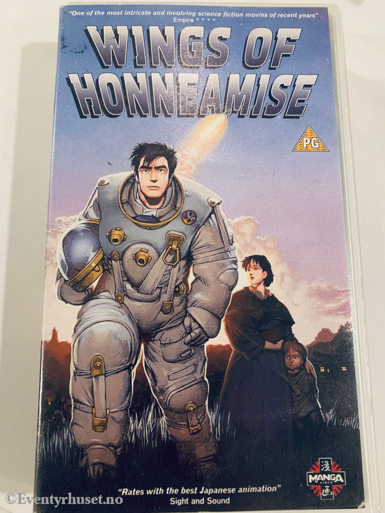 Wings Of Honneamise. Vhs. Solgt I Norge. Vhs
