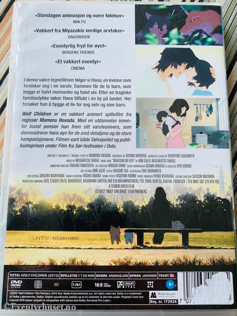Wolf Children. Dvd. Dvd