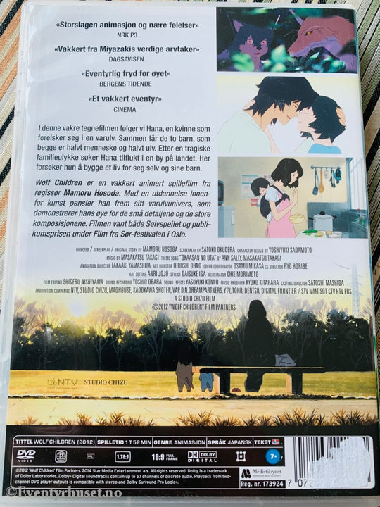 Wolf Children. Dvd. Dvd