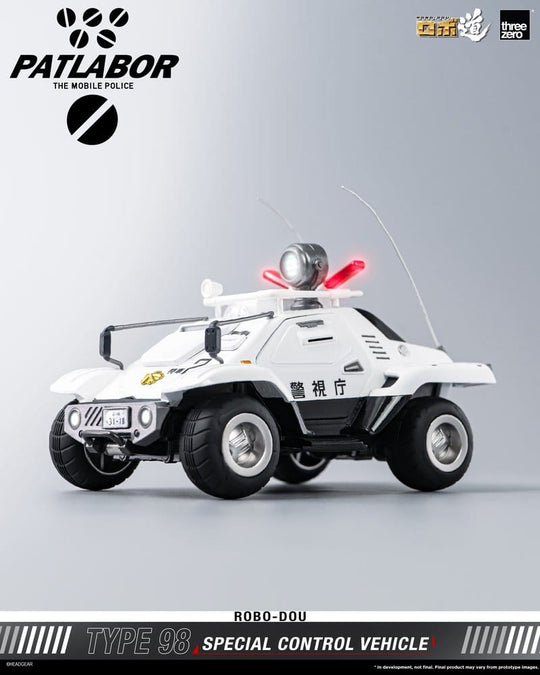 Mobile Police Patlabor ROBO-DOU Type 98 Special Control Vehicle 10 cm