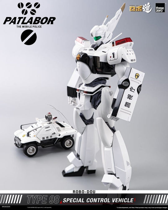 Mobile Police Patlabor ROBO-DOU Type 98 Special Control Vehicle 10 cm