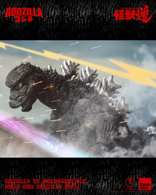Godzilla vs. Mechagodzilla (1974) Action Figure Kaiju-Dou Godzilla (1974) 23 cm