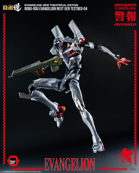 Evangelion: New Theatrical Edition Robo-Dou Action Figure Evangelion Testbed-04 25 cm