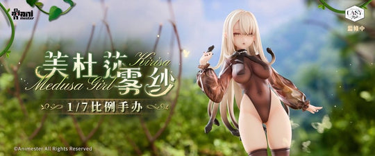 Original Character Easy Pick Series Statue 1/6 Medusa Girl Kirisa 22 cm