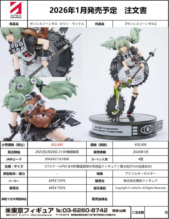 Zenless Zone Zero PVC Statue 1/7 Corin Wickes 27 cm