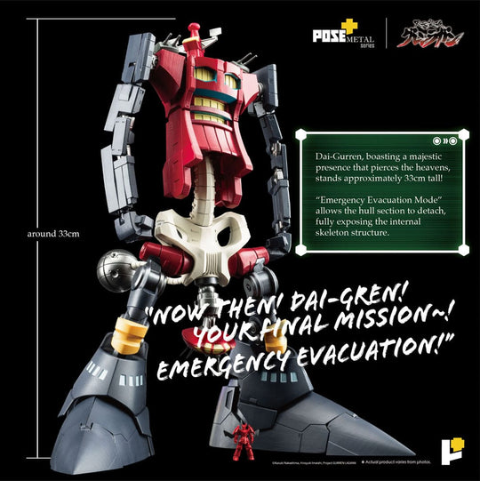 Tengen Toppa Gurren Lagann POSE+METAL series Statue Dai-Gurren 33 cm