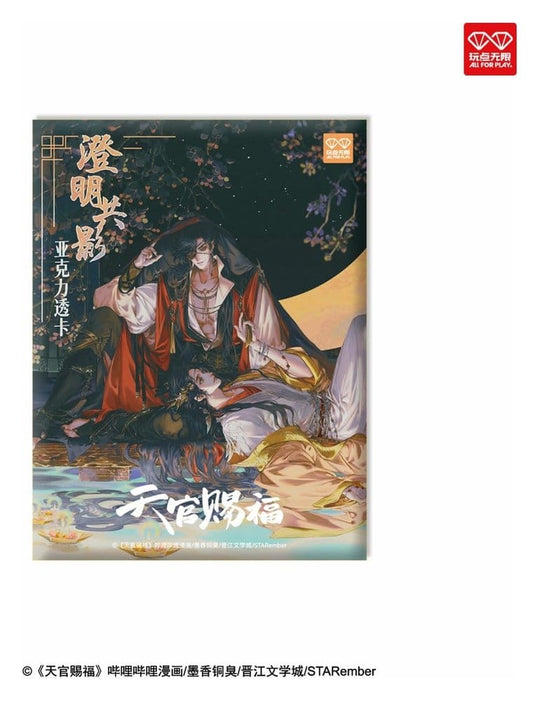 Heaven Official's Blessing Acrylic Clear Cards Manhua Clear Shadows Series Blind Box Display (12)