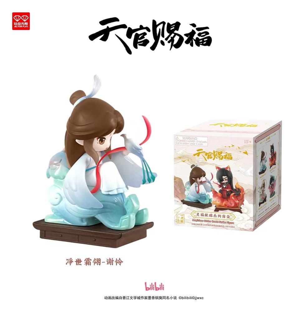 Heaven Official's Blessing PVC Figure Auspicious Blessings / Líng Fú Xiàn Ruì Series Blind Box 10 cm Display (4)