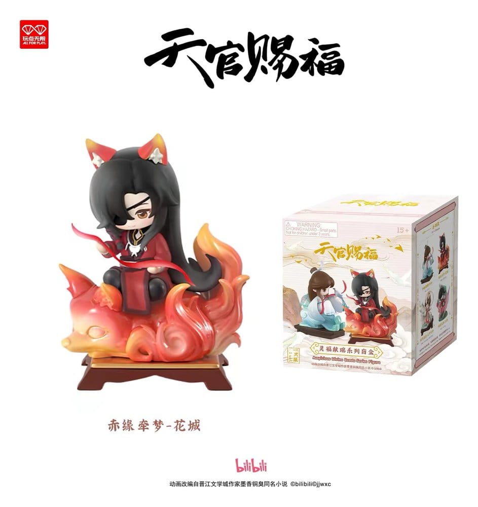 Heaven Official's Blessing PVC Figure Auspicious Blessings / Líng Fú Xiàn Ruì Series Blind Box 10 cm Display (4)