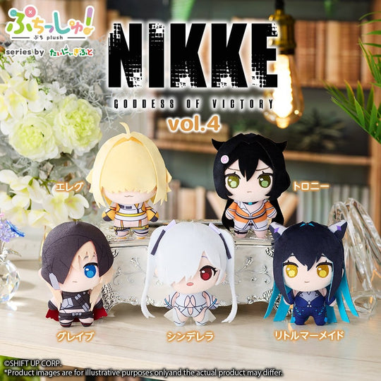 Puchish! Goddess of Victory: NIKKE Plush Figure Vol. 4 Grave 12 cm