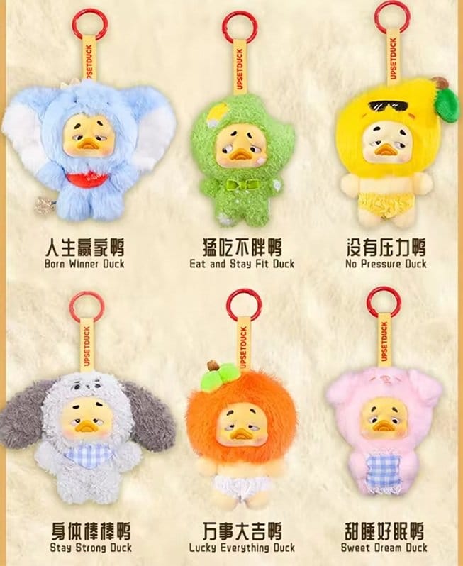 Mini Upset Duck Plush Keychain Wish List Duck 12 cm Blind Box Display (6)