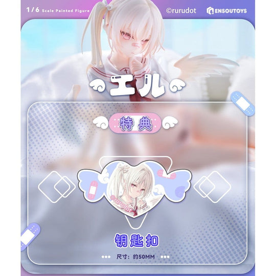 Original Character PVC Figure 1/6 Eru illustration by rurudo 13 cm