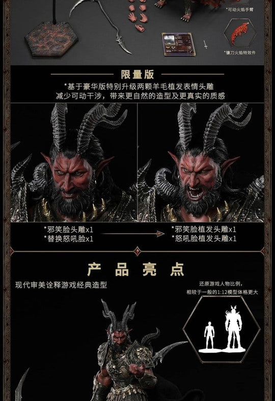 Heroes of Might and Magic III Action Figure 1/12 Arch Devil (Deluxe Version) 15 cm
