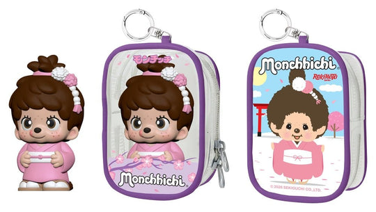 Monchhichi Chase Case Mini Figure Blind Box Series 2 9 cm