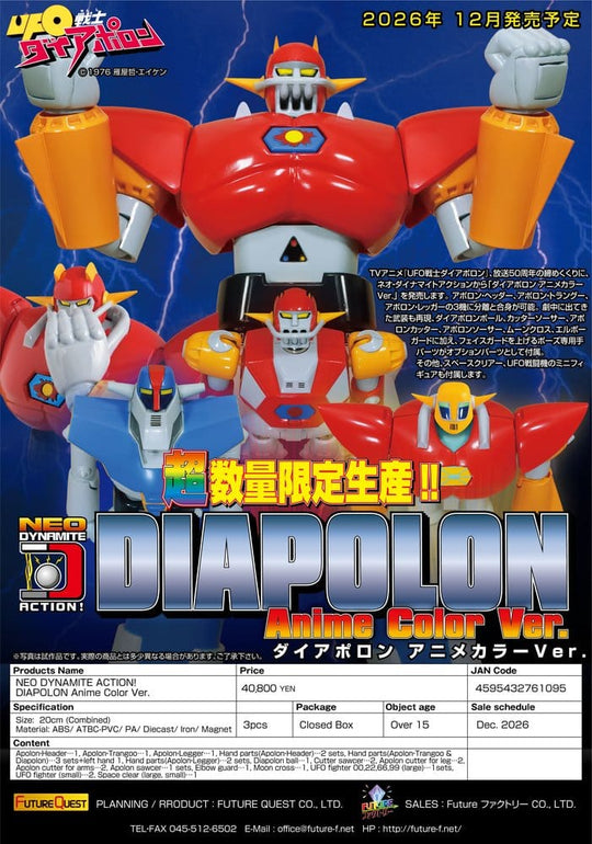 UFO Warrior Daiapolon Neo Dynamite Action Action Figure Daiapolon Anime Color Ver. 20 cm
