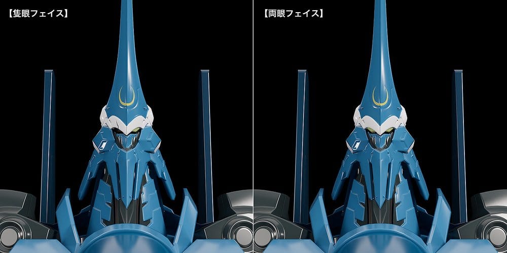 Linebarrels of Iron (Manga Edition) Moderoid Plastic Model Kit Vardant 19 cm