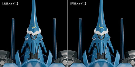 Linebarrels of Iron (Manga Edition) Moderoid Plastic Model Kit Vardant 19 cm