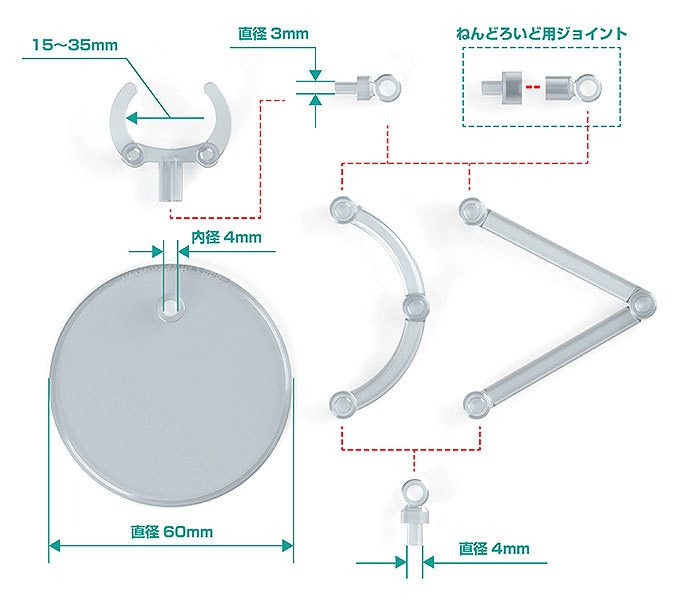 The Simple Stand Mini Nendoroid More for Mini Figures & Models 4-Pack