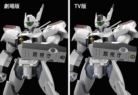 Mobile Police Patlabor Moderoid Plastic Model Kit 1/60 AV-98 Ingram 13 cm