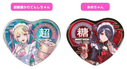 Needy Streamer Overload Needy Streamer Chinese Restaurant Series Heart-Shaped Pinback Button Ame