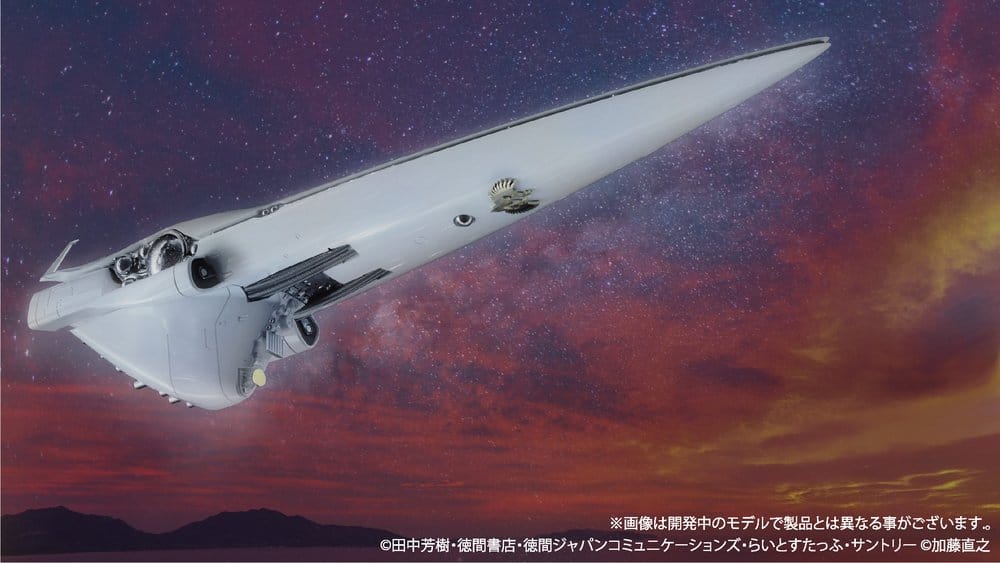 Legend of the Galactic Heroes Plastic Model Kit 1/8000 Imperial Flagship Brunhild