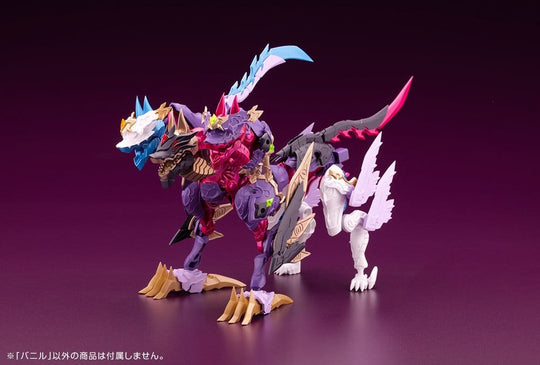 Arcanadea Plastic Model Kit Banil 19 cm