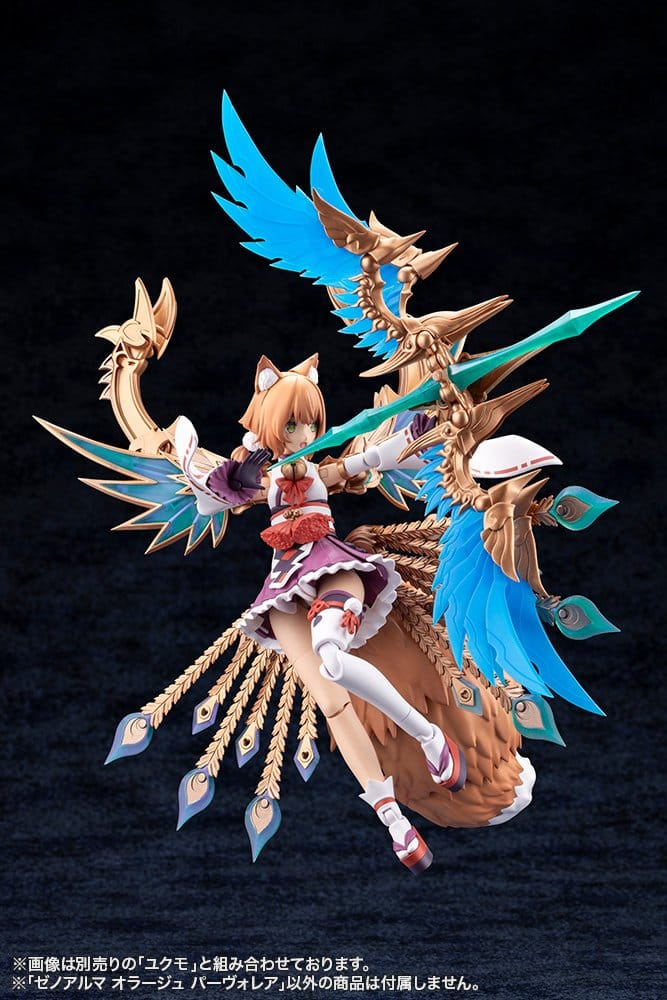 Arcanadea XenoAlma Plastic Model Orage Pavorea 10 cm