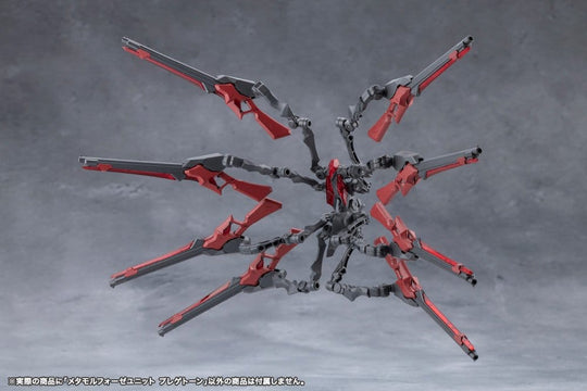 Megalomaria Unlimited Universe Model Kit Accessory Set Metamorphose Unit Phlegethon 18 cm