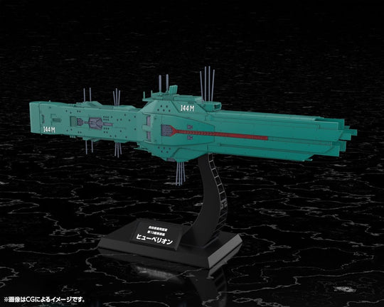 Legend of the Galactic Heroes Plastic Model Kit 1/3000 Free Planets Alliance 13th Fleet Flagship Hyperion 31 cm