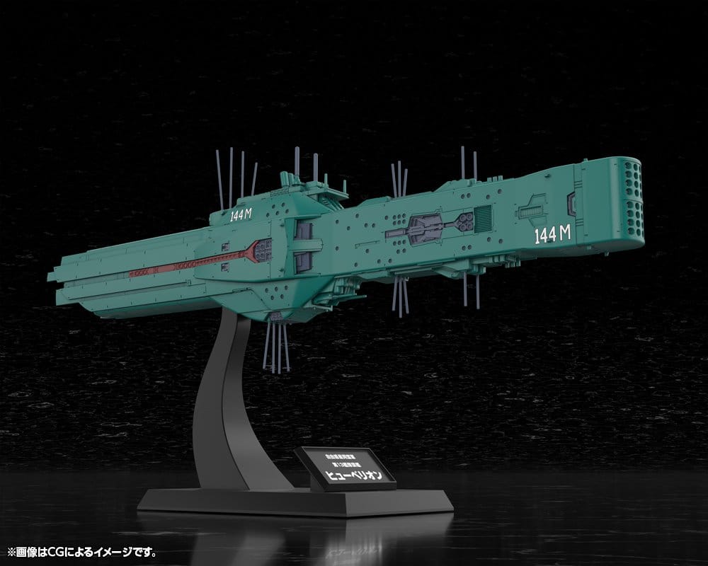 Legend of the Galactic Heroes Plastic Model Kit 1/3000 Free Planets Alliance 13th Fleet Flagship Hyperion 31 cm