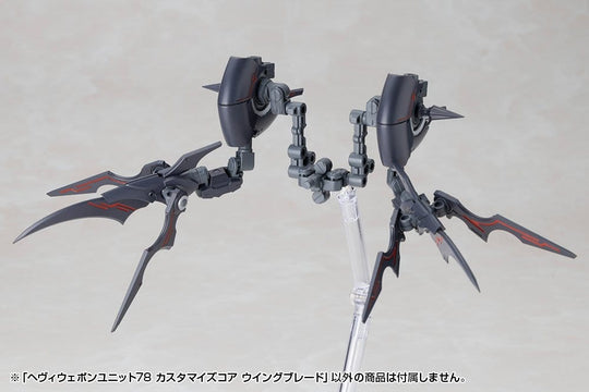 Kotobukiya M.S.G. Model Kit Accessory Set Heavy Weapon Unit 78 Customize Core Wing Blade