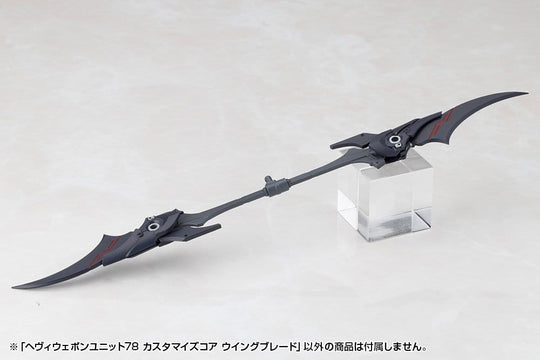 Kotobukiya M.S.G. Model Kit Accessory Set Heavy Weapon Unit 78 Customize Core Wing Blade