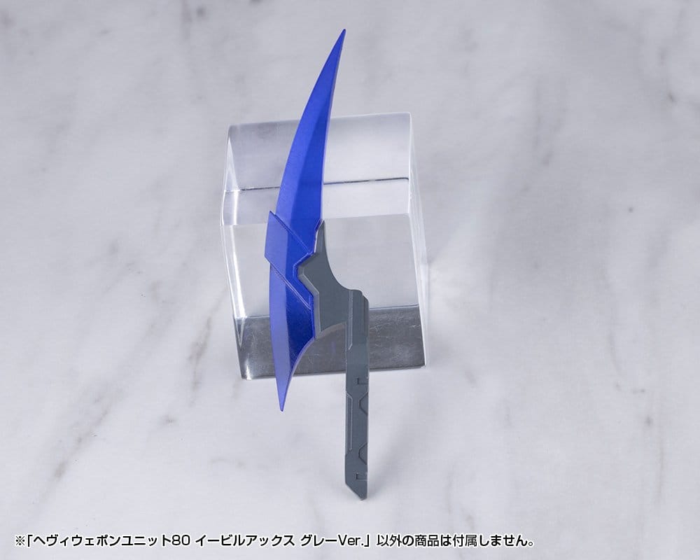 Kotobukiya M.S.G. Model Kit Accessory Set Heavy Weapon Unit 80 Evil Axe Gray Ver. 26 cm